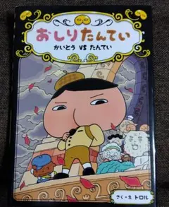 jnk✳︎10/1で商品削除予定です様 リクエスト 4点 まとめ商品