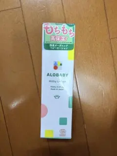 ALOBABY Milky Lotion 150ml