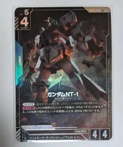 2026年最新】ガンダムNT-1 LR+の人気アイテム - メルカリ