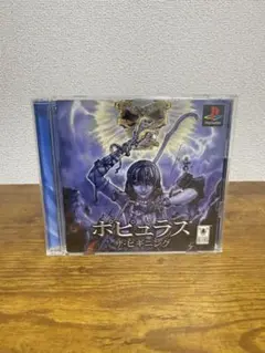 Item thumbnail for item 0fda8829-9a6a-47d9-a7b5-4c6ee6c43d42