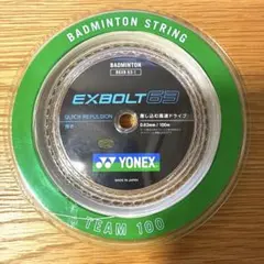 Item thumbnail for item 50e55d6c-cf8c-484a-b644-627ccc6539ee