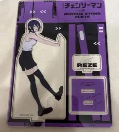 Item thumbnail for item 3265f4f2-ba2e-4537-b80e-42eabd0cdfb1