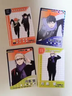 きゃらくたぶるカードグミ Vol.5 レア 影山 月島 日向 4枚セット 烏野