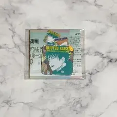 呪術廻戦 ホログラムステッカーコレクション 伏黒恵.＊