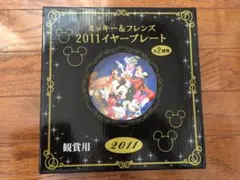 ディズニー キャラクター プレート お皿 ★値下げしました！★