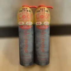 skimme スキーミー オイルクレンジング 2本セットのサムネイル