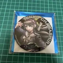 2026年最新】茶柱転子の人気アイテム - メルカリ