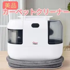 送料込】PROSTREET 温水スチーム リンサー クリーナー 掃除機 - メルカリ
