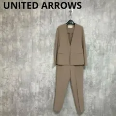 【UNITED ARROWS】　パンツセットアップ　ジャケット　スラックス　38
