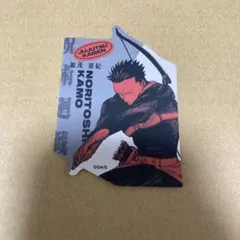 呪術廻戦　加茂憲紀