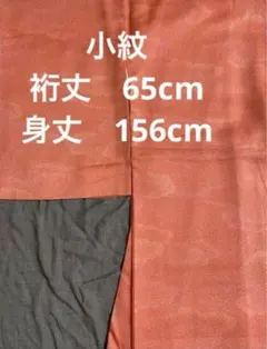 ももおに様 リクエスト 3点 まとめ商品