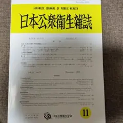 Item thumbnail for item 1870597e-7a40-4ae1-9a24-8efcab676e0d