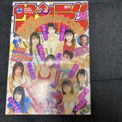 2026年最新】週刊少年ジャンプ 2000年の人気アイテム - メルカリ