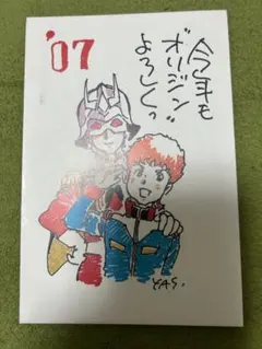 Item thumbnail for item f333c7d9-f19c-4e26-bcd7-0a170a7de72f