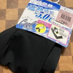ワークマン　Cool アームカバー ミトンタイプ 遮熱 UVカット ブラックのサムネイル