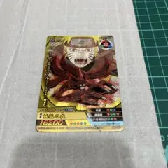 美品】うずまきナルト(九尾ナルト4本目)爆レア ナルティメットクロス