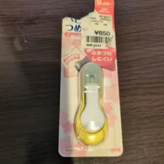 Item thumbnail for item 5ed21f2f-ab0b-41ca-a75d-d256eff96edc