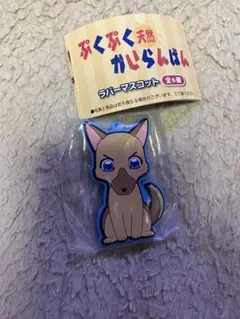 Item thumbnail for item 3cc2d3eb-fad7-45eb-b44c-9b076b43cd38