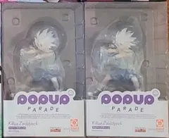 【未開封】pop up PRADE 　ハンターハンター　キルア=ゾルディック2体