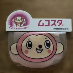 ムコスタ 20th anniversary マスコット