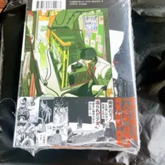 直筆サイン入り 天蓋のヴォールト 1巻 詩譜人 新品未開封シュリンク付き 初版 2026年最新】天蓋のヴォールト 1巻 初版 シュリンクの人気アイテム