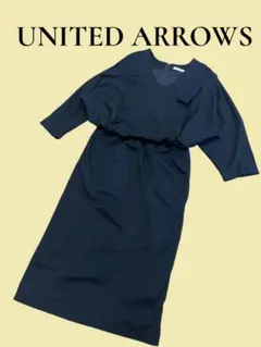 ユナイテッドアローズ　七分袖　Vネック　膝丈ワンピース　カットソーワンピース