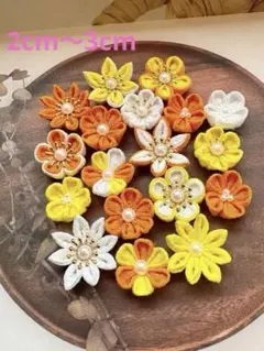 ちりめん花パーツ18個 いろいろセット　名前旗　かんざし　オレンジ&黄色系