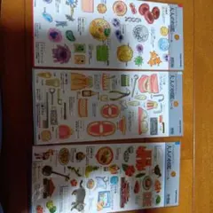大人の図鑑シール