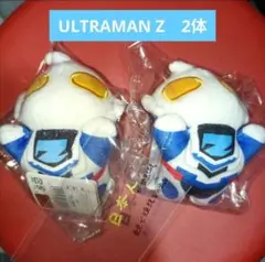 M78ウルトラマンショップ　もちもちてのりぬいぐるみ ウルトラマンゼット　Z　２
