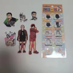 ハイキュー シール まとめ売り