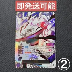 ワンピースカードゲーム 神避 イベント パラレル R OP13-076 ②