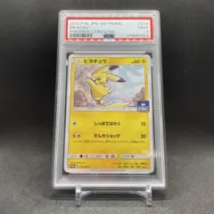 2026年最新】ポケモンカード ピカチュウ 214/SM-P プロモの人気