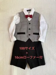 子供用フォーマル衣装セット