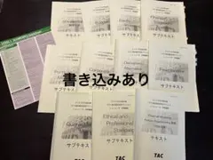 2026年最新】cfa tacの人気アイテム - メルカリ