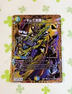 2026年最新】グレイテストシーザーの人気アイテム - メルカリ