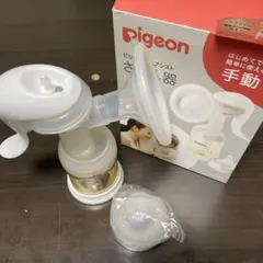 Pigeon 手動母乳搾乳器 160ml 育児