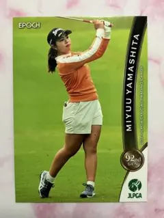 Item thumbnail for item 0a985392-e66c-45d4-8d0d-4b422c546483