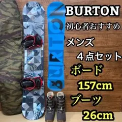 2026年最新】burton clashの人気アイテム - メルカリ