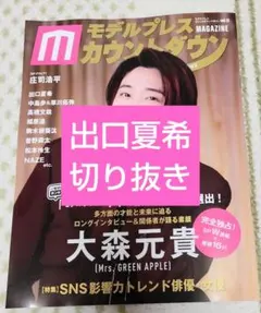 Item thumbnail for item c1c59295-9ce6-43a8-b19c-b687a6eca3ee