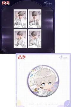 2025年最新】恋と深空 セイヤ 誕生日の人気アイテム - メルカリ