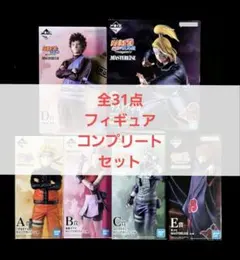 一番くじ】ナルト疾風伝〜風影奪還編集〜 各種コンプ 販促用ポスター 