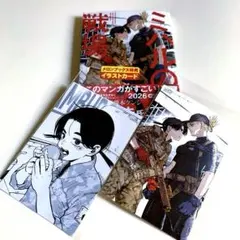 Item thumbnail for item 6712690b-3925-417c-a9a6-a76e703d3b86