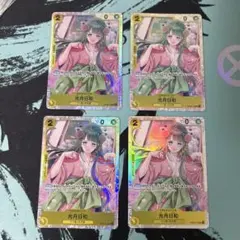 光月日和 SR OP06-106 4枚セット