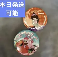 モンチッチ・エルモ 缶バッジセット