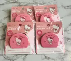 2025年最新】ハローキティ マグネットクリップの人気アイテム - メルカリ
