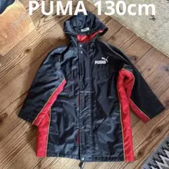 PUMA フード付きベンチコート 130サイズ