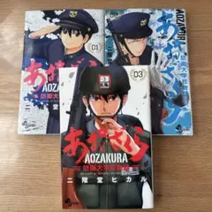 2026年最新】あおざくらの人気アイテム - メルカリ