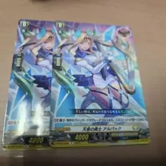 2026年最新】アルパック ヴァンガードの人気アイテム - メルカリ