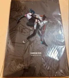 映画 チェンソーマン レゼ篇 新品 パンフレット ②