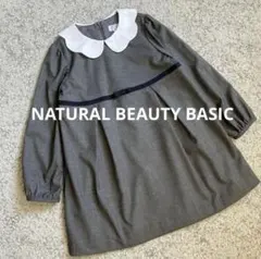 NATURAL BEAUTY BASIC フォーマル ワンピース 120cm